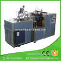 Factory price energy paper cup making machines price